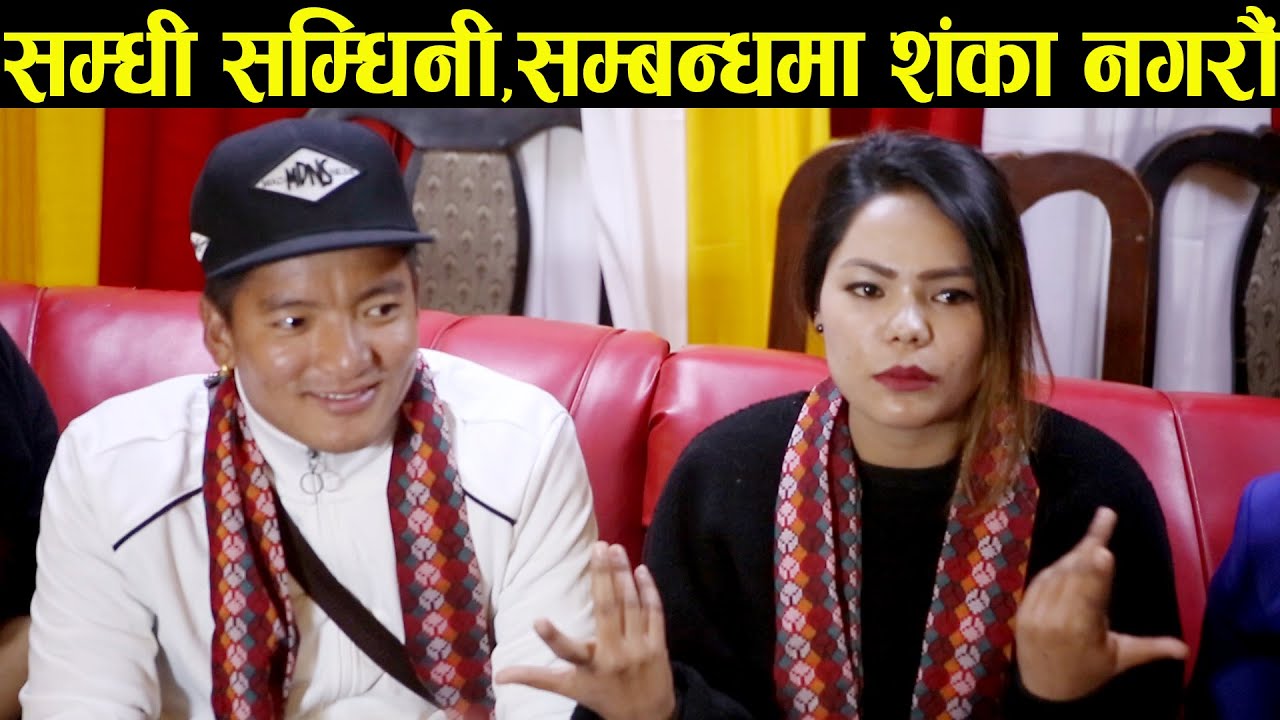 Nepali Didi Vai Ko Youn Katha