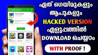 ഇനി ഏത് ഗെയിമിന്റെയും MOD Download ചെയ്യാം | MOD App Store For Android Malayalam screenshot 5