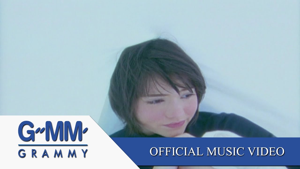 ปกเพลง ไม่รักไม่ว่า (แต่อย่าทำร้ายกัน) — BUACHOMPOO FORD