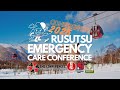 Rapid Ultrasound Assessment of Critically Ill Patients - Dr Wendell Bliss &amp; Dr Dan Ackil