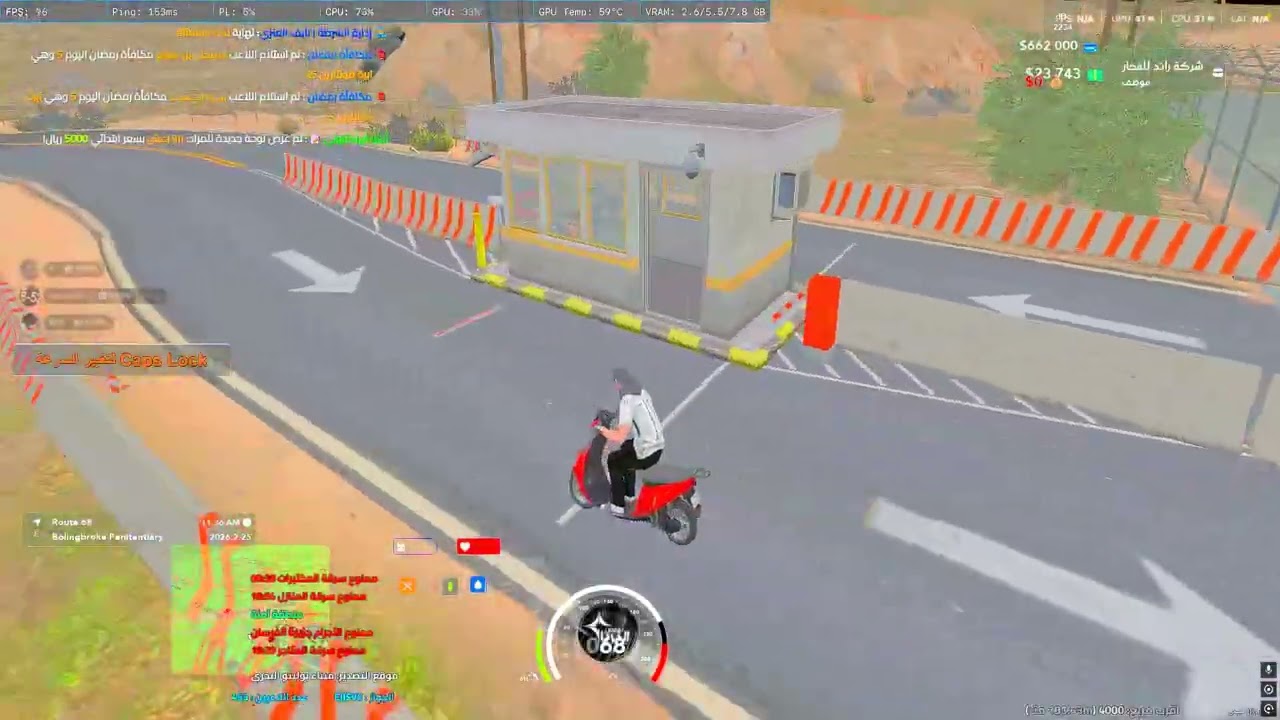 Desktop 2026 02 25   06 33 45 09 DVR