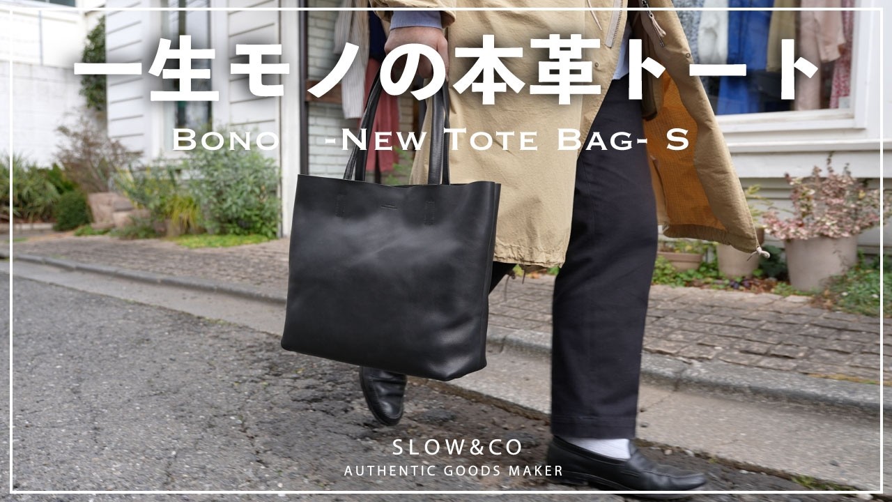 SLOW presents three new BONO tote and shoulder bag styles for