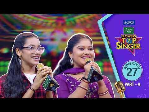 Flowers Top Singer 7 | Musical Reality Show | Episode #27 | Part - A
