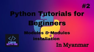 What is Modules & Modules Install in Python | Python Tutorials for Beginners #2 (In Myanmar)