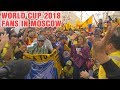 World Cup | Moscow | Fans in the streets | Фанаты на улицах