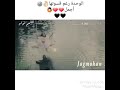 رغم قسوتي أجمل وأحلى 