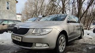 Skoda Superb 1.8 TSI не заводится двигатель нет компрессии