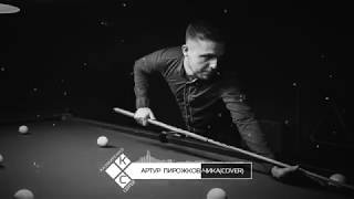 Артур Пирожков Артур Пирожков