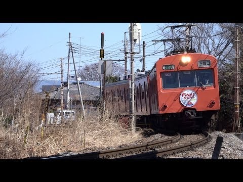 秩父鉄道1000系(元国鉄101系)引退記念運転/Chichibu railway 1000 Series/2014.03.15