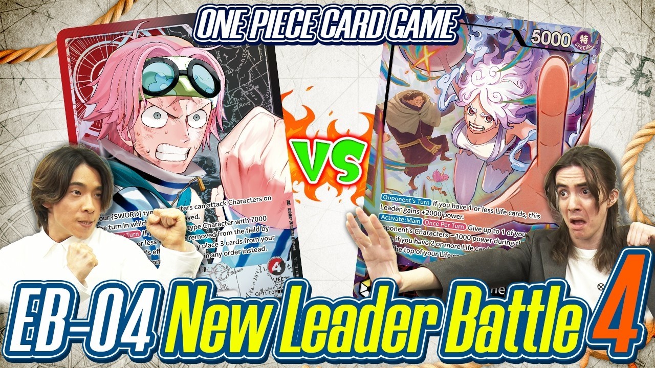 one piece card game 04 [Japanese] EB04 Egghead Crisis Both bows are extremely popular ONE PIECE CARD GAME EB-04
