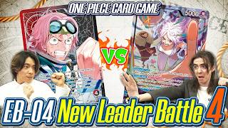 ONE PIECE CARD GAME EB-04 New Leader Battle 4 screenshot 1