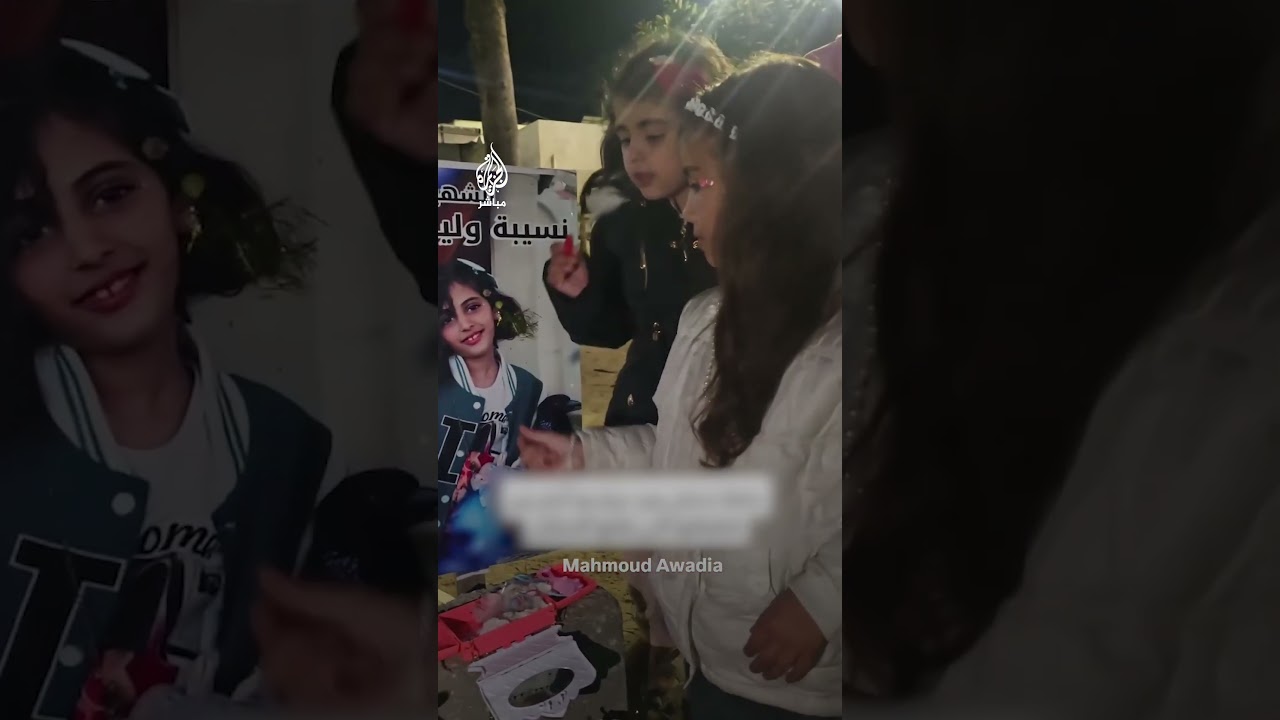 طفلة فلسطينية تحتفل بذكرى يوم مولدها مع أصدقائها أمام قبر أختها التي قـتـ.ـلها الاحتـلال في قطاع غزة