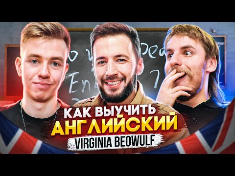 Видео: Почему английская орфография глубокая/непрозрачная?