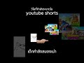 ทุกคนกำลังสมองเน่า #roblox #brainrot #games #shorts