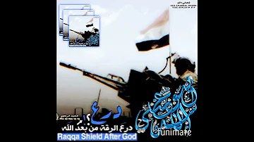 الرقة ماتنسب يولاد الشرموطة 