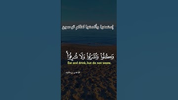 #quran #القرآن_الكريم #استمعوا_وانصتوا_لعلكم_ترحمون #تلاوة_خاشعة #الجزائر #فلسطين #