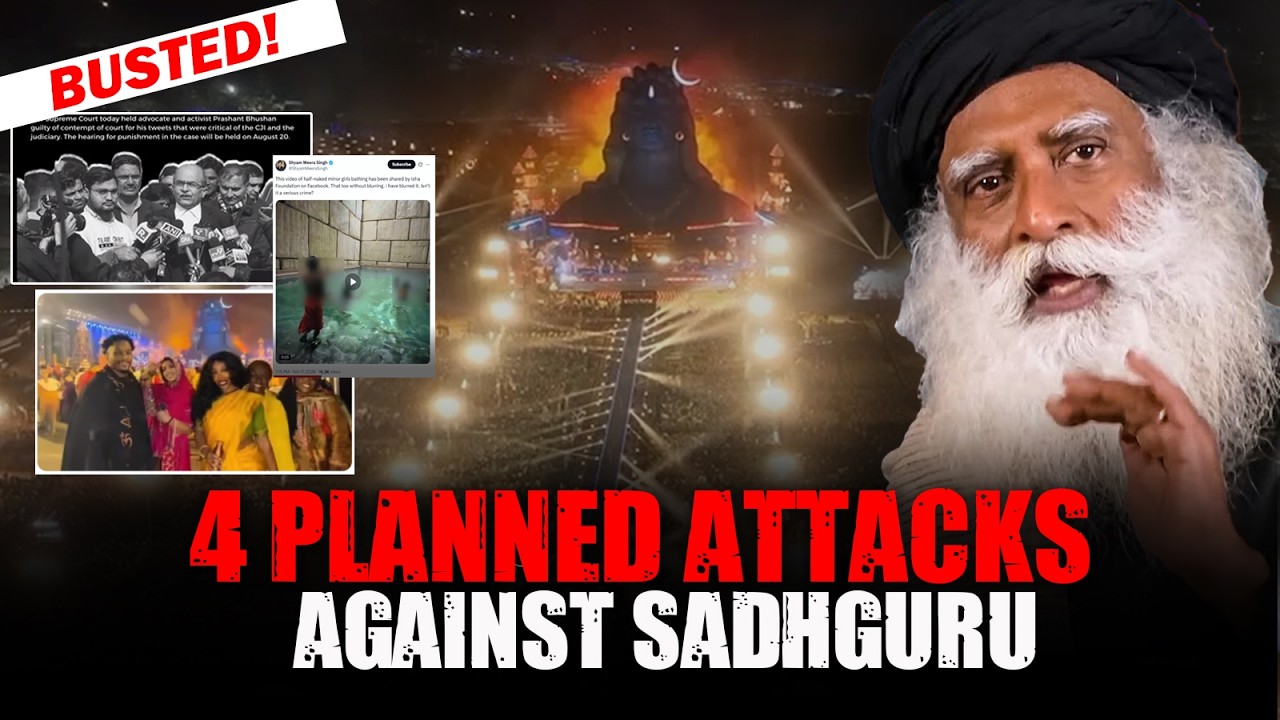 🔴Запланированные нападения на Садхгуру во время Махашиваратри 2026 года — правда раскрыта