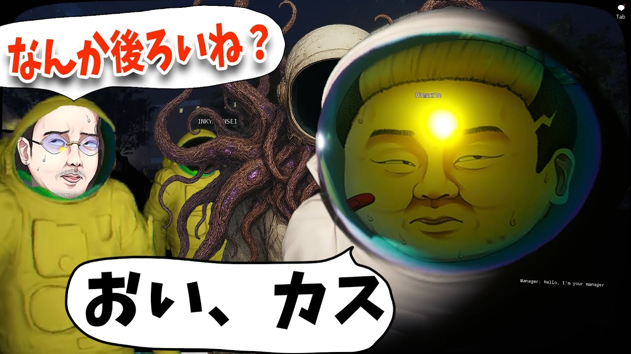 深夜の工場を探索する超鬼畜謎解きゲー 仲間割れが発生 - Emissary Zero