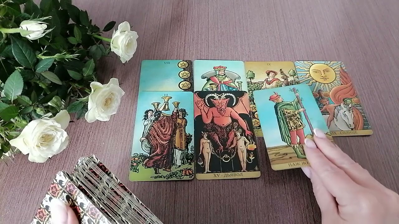 Мерцана таро новые сегодня