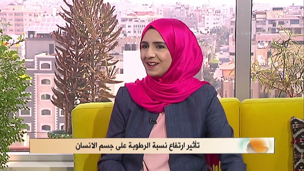 ما هو تأثير ارتفاع الرطوبة على جسم الإنسان !