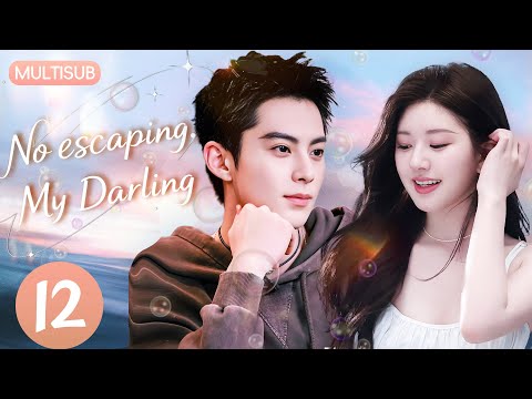 𝑵𝒐 𝒆𝒔𝒄𝒂𝒑𝒊𝒏𝒈 𝑴𝒚 𝑫𝒂𝒓𝒍𝒊𝒏𝒈 12丨 Zhaolusi Wanghedi 丨عروس هاربة تلتقي بالرئيس التنفيذي زواج عقد تحول إ