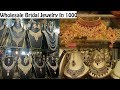 Wholesale Bridal Jewellery In Anarkali Bazar | Ayesha N