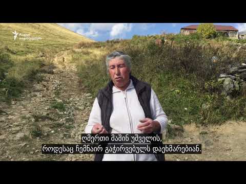 „ან მგლები შამჭამენ, ან ზვავი მამკლავს!“