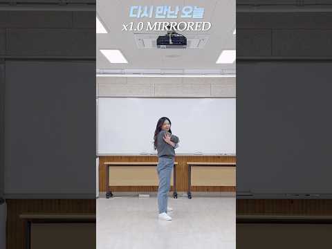 Nice To See You Again✋ #투어스 #tws #다시만난오늘 #투어스_다시만난오늘 #은아로운댄스생활 #viral #shorts #dancechallenge #kpop