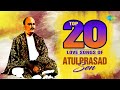 Top 20 Love Songs Of Atulprasad Sen | Bandhuya Nid Nahi | Eka Mor Gaaner Tari | Mora Nachi