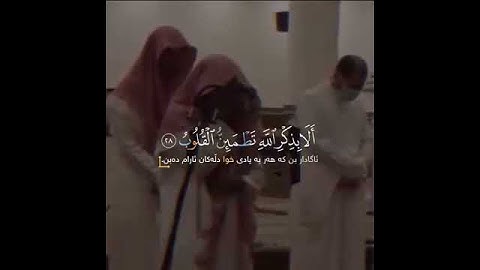 محمد الحيدان سورة الرعد