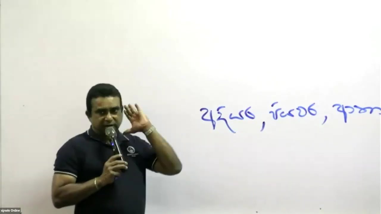 2027 Agriculture Theory | Extra | 2026-02-27 | බිම් සැකසීම |