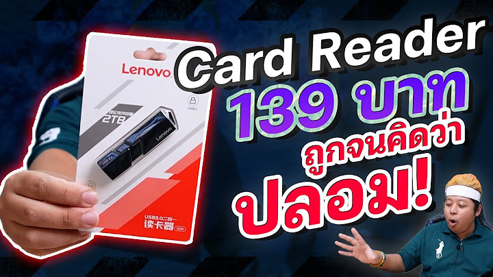 Card reader ราคาถ ก ทำให เมม เส ยได ม ย