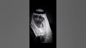 اسج بعض الوقت خالد الفيصل 