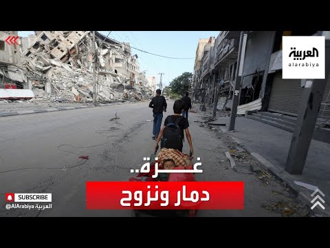 بعد القصف الإسرائيلي مئات العائلات مشردة بشوارع غزة