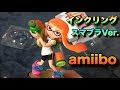 【1分ゆやよん】スマブラバージョンのインクリングのamiiboを開封！