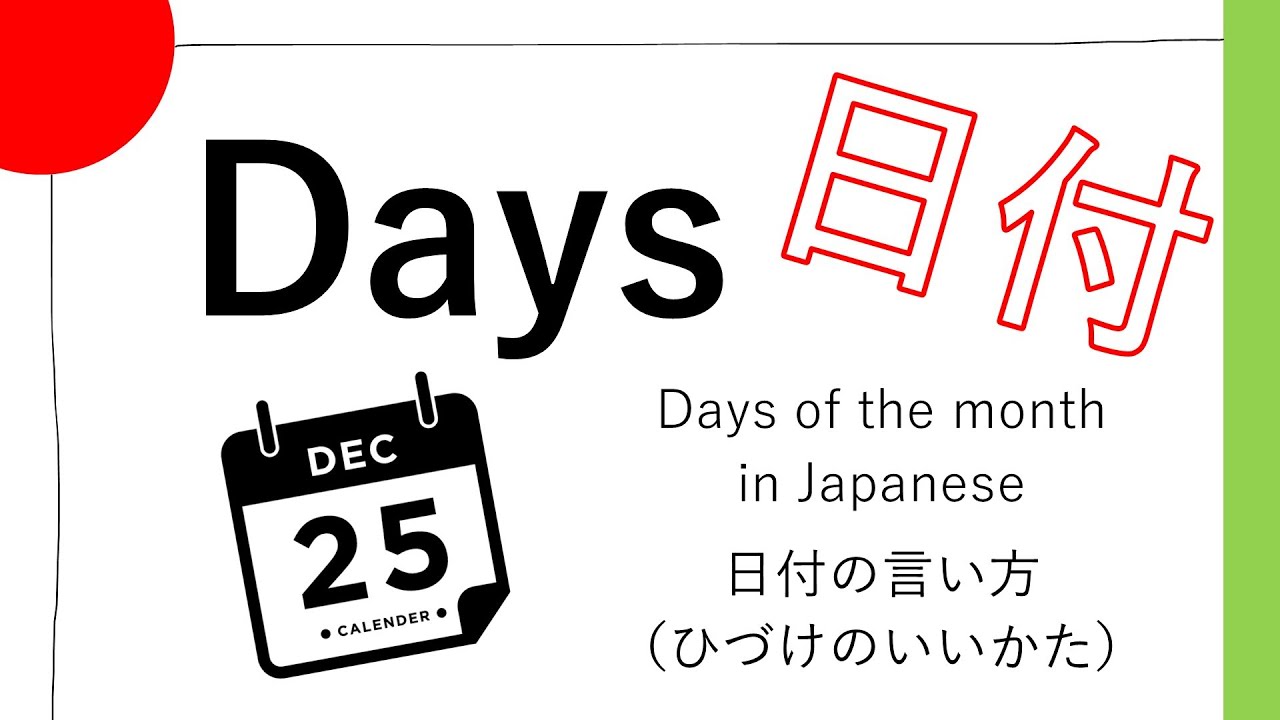 Vocabulary] Days of the month in Japanese / 日本語の日付の読み方
