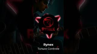 Rynex - Только Controle (это жесть)😱🤯#расставание  #ванядмитриенко #morgenshtern #контроль