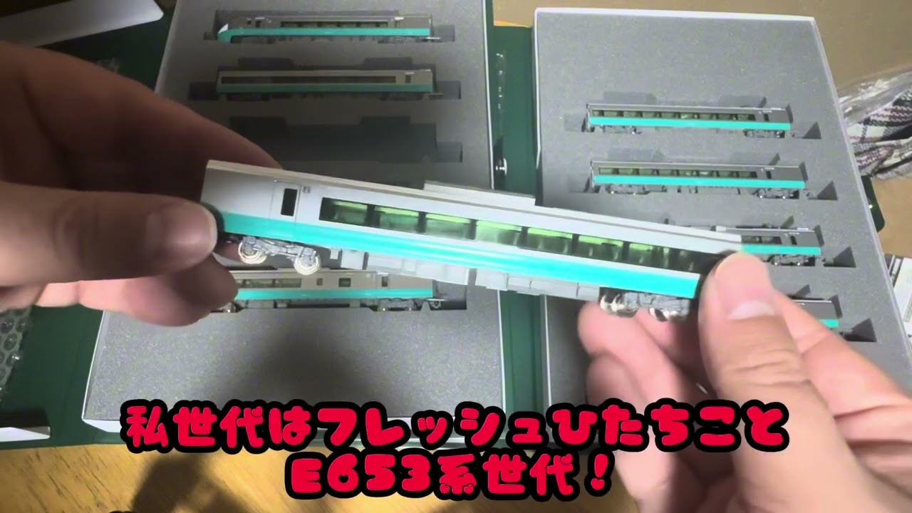 KATO E657系 E653系リバイバルカラー緑10両セット開封動画