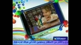 فواصل من قناة المجد للاطفال قديم 2