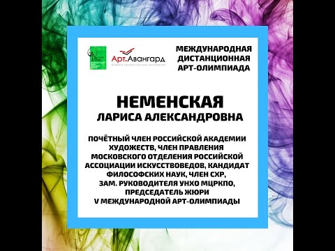 ЛЕКЦИЯ "ТЕМА ЗИМЫ В ИЗОБРАЗИТЕЛЬНОМ ИСКУССТВЕ"
