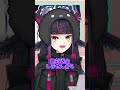 STOP!! 闇乃あびすから学ぶ知識【やめましょう】 #vtuber #shorts