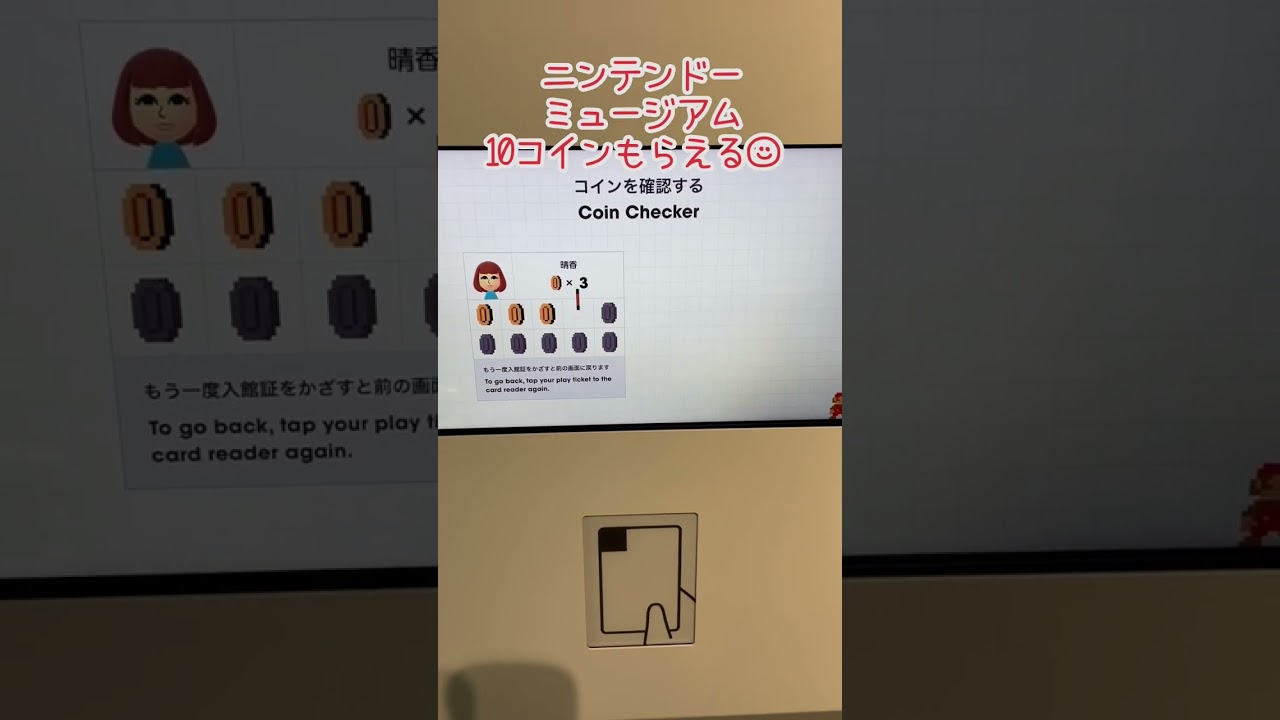 任天堂 コイン コレクション Chris Explorer on X: 