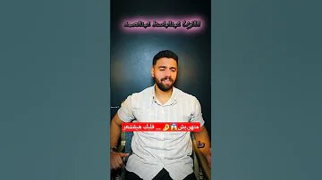 حسيت ب ايه عبدالباسط عبدالصمد القرآن قران قران كريم تلاوات تلاوة خاشعة Quran Video Foryou 