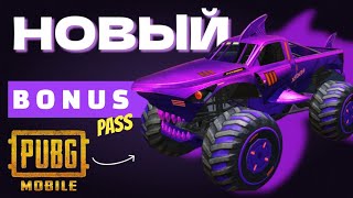 :        | Pubg Mobile
