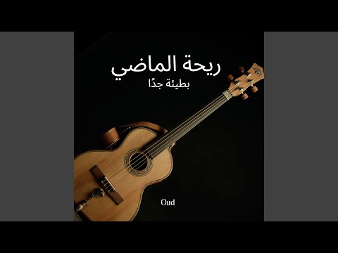 نادى قلبي