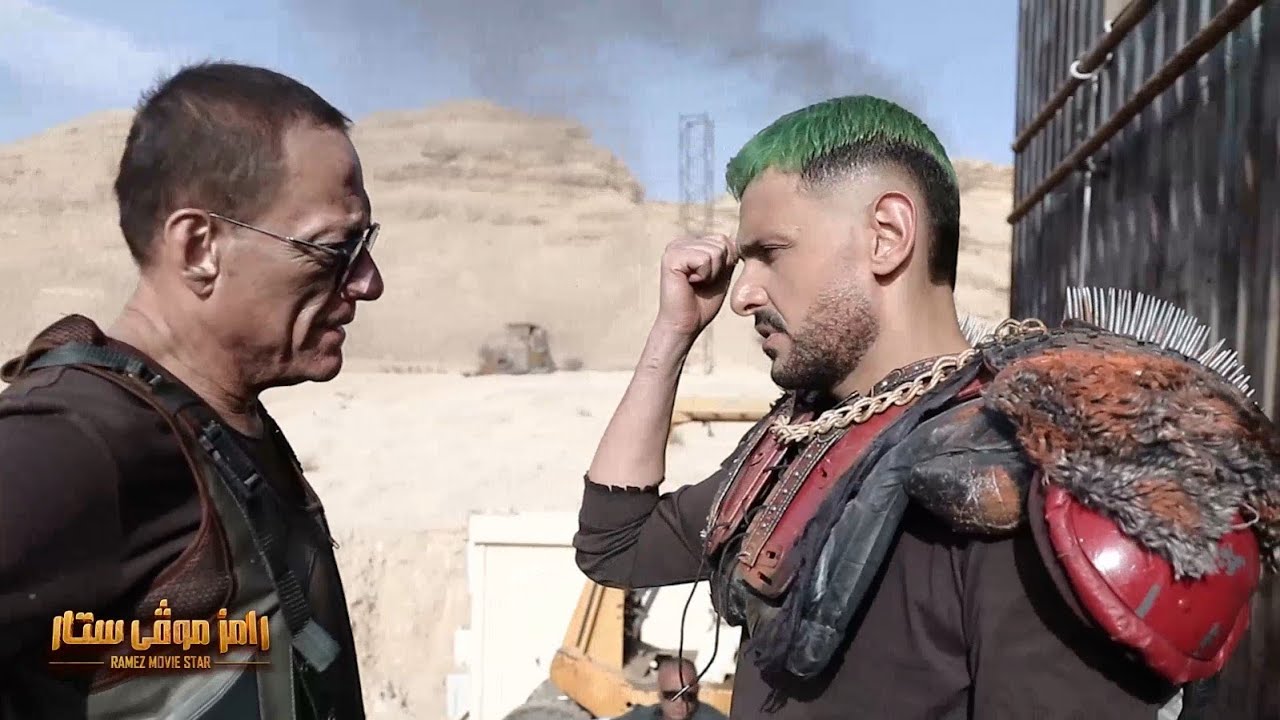 كواليس رامز موفي ستار ومشكلة ازاى اخلى فاندام يتكلم عربي 😀