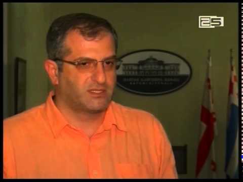 ჩამდინარე წყლების კონტროლთან დაკავშირებით  შეხვედრა გაიმართა