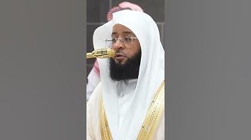 سورة الفرقان | الشيخ #بدر_التركي