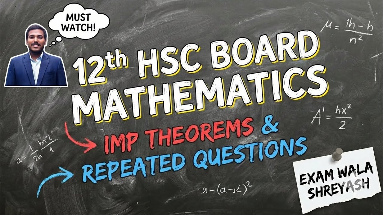 12th HSC Board Mathematics 2026 | IMP Theorems & Most Repeated Questions 🔥 | Maharashtra Board