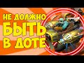 Короче Говоря, Gyrocopter Не Имеет СМЫСЛА! [Dota 2]